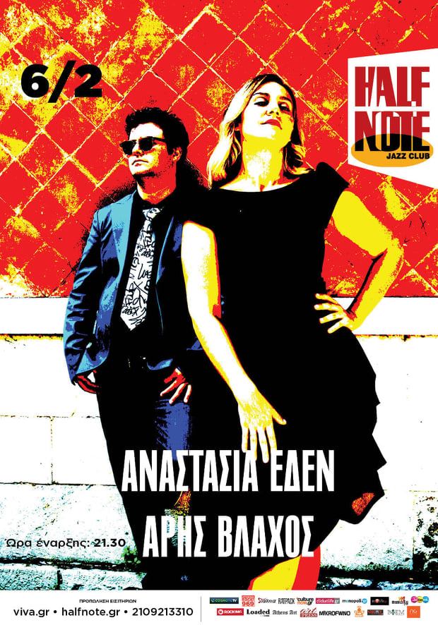 eden_halfnote0602